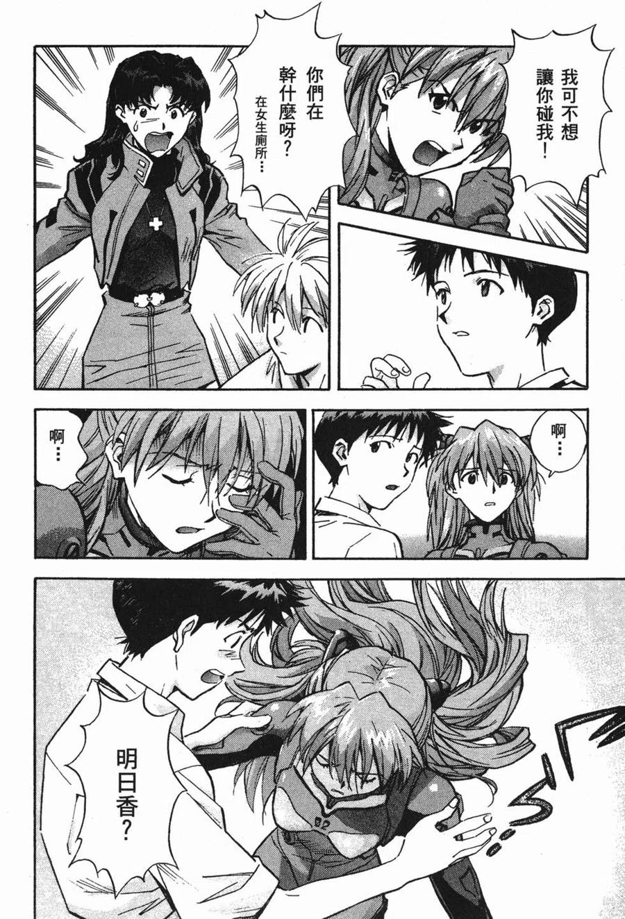 第47页