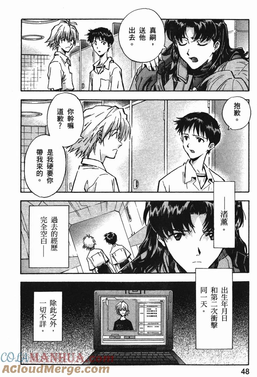 第49页