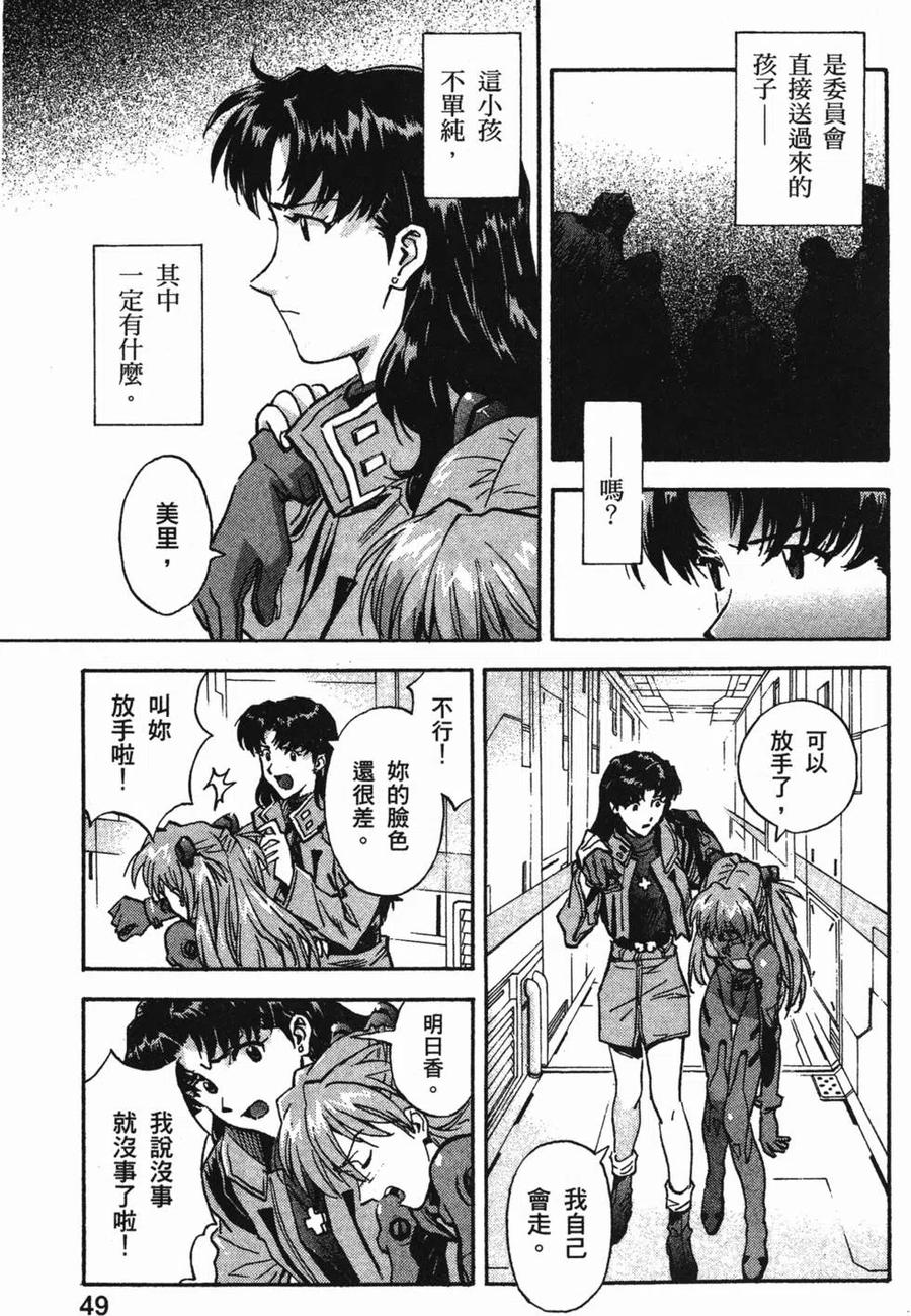 第50页