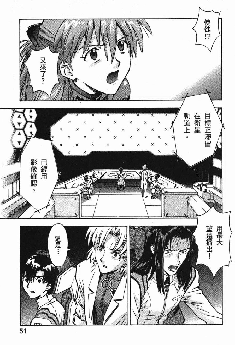 第52页