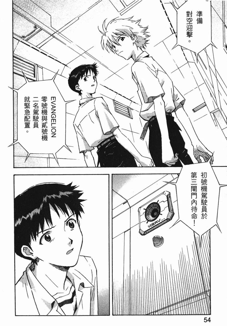 第55页