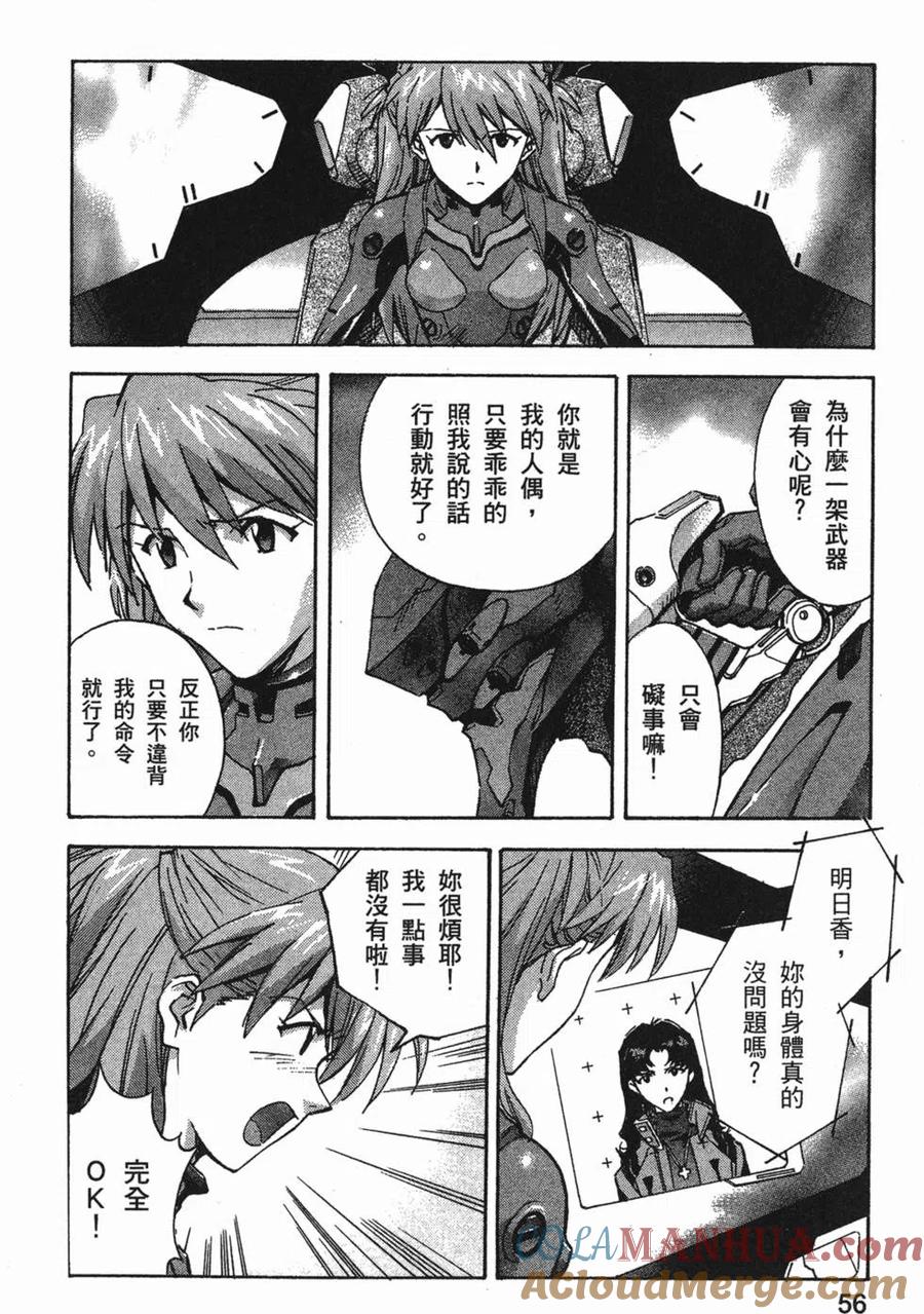 第57页