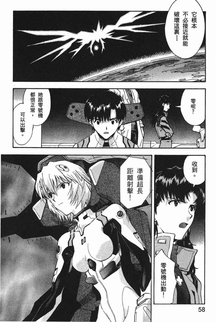 第59页