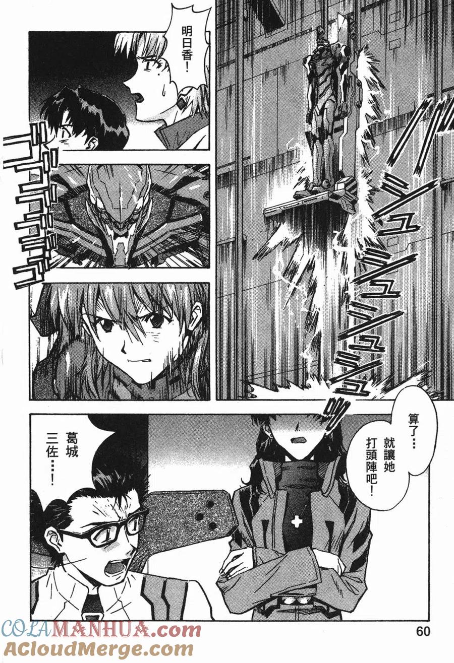 第61页
