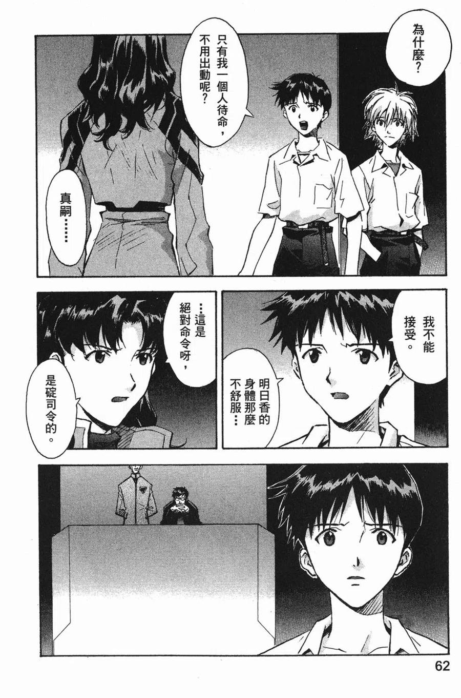 第63页