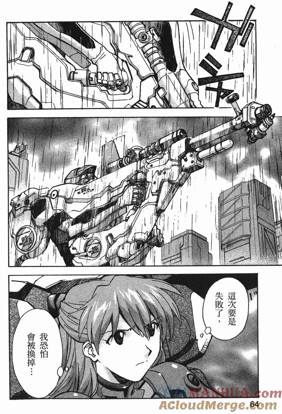 第65页