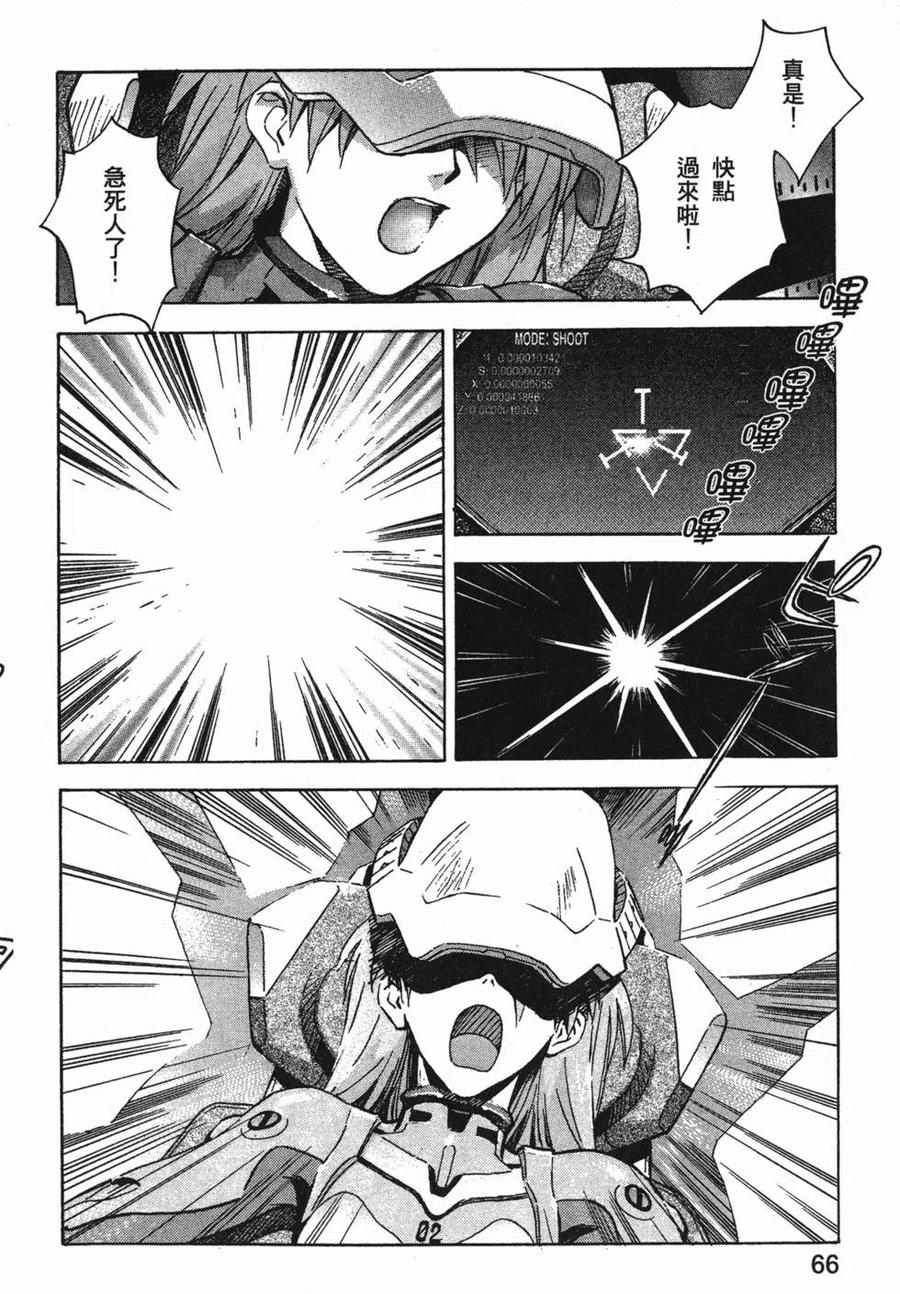 第67页