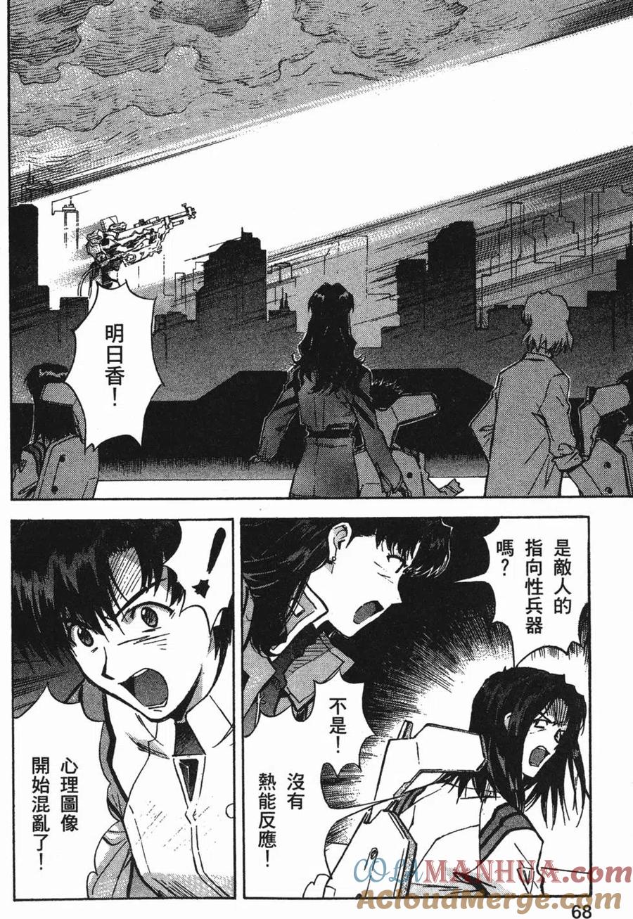 第69页