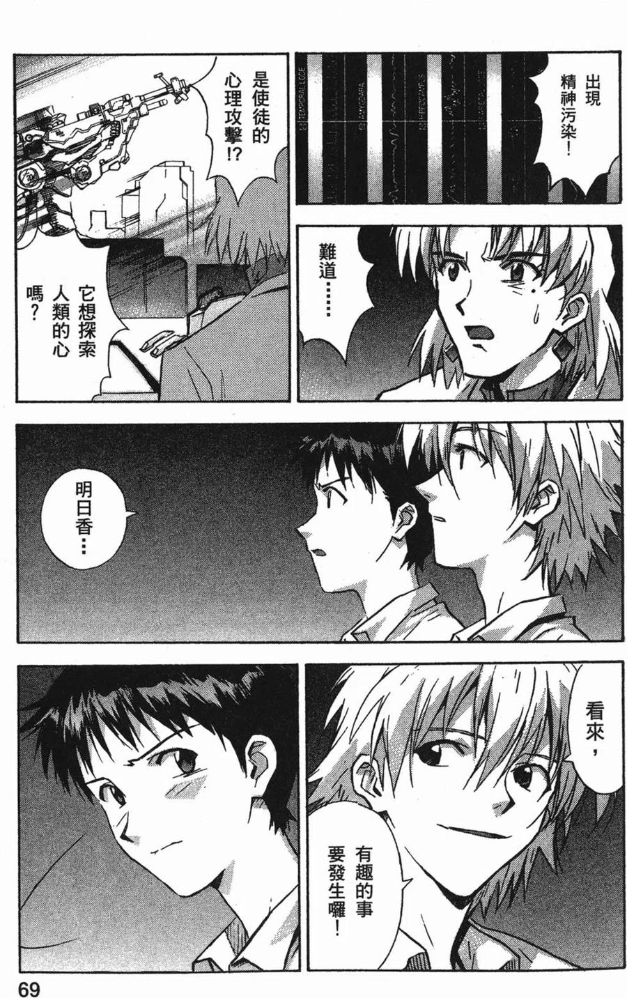 第70页