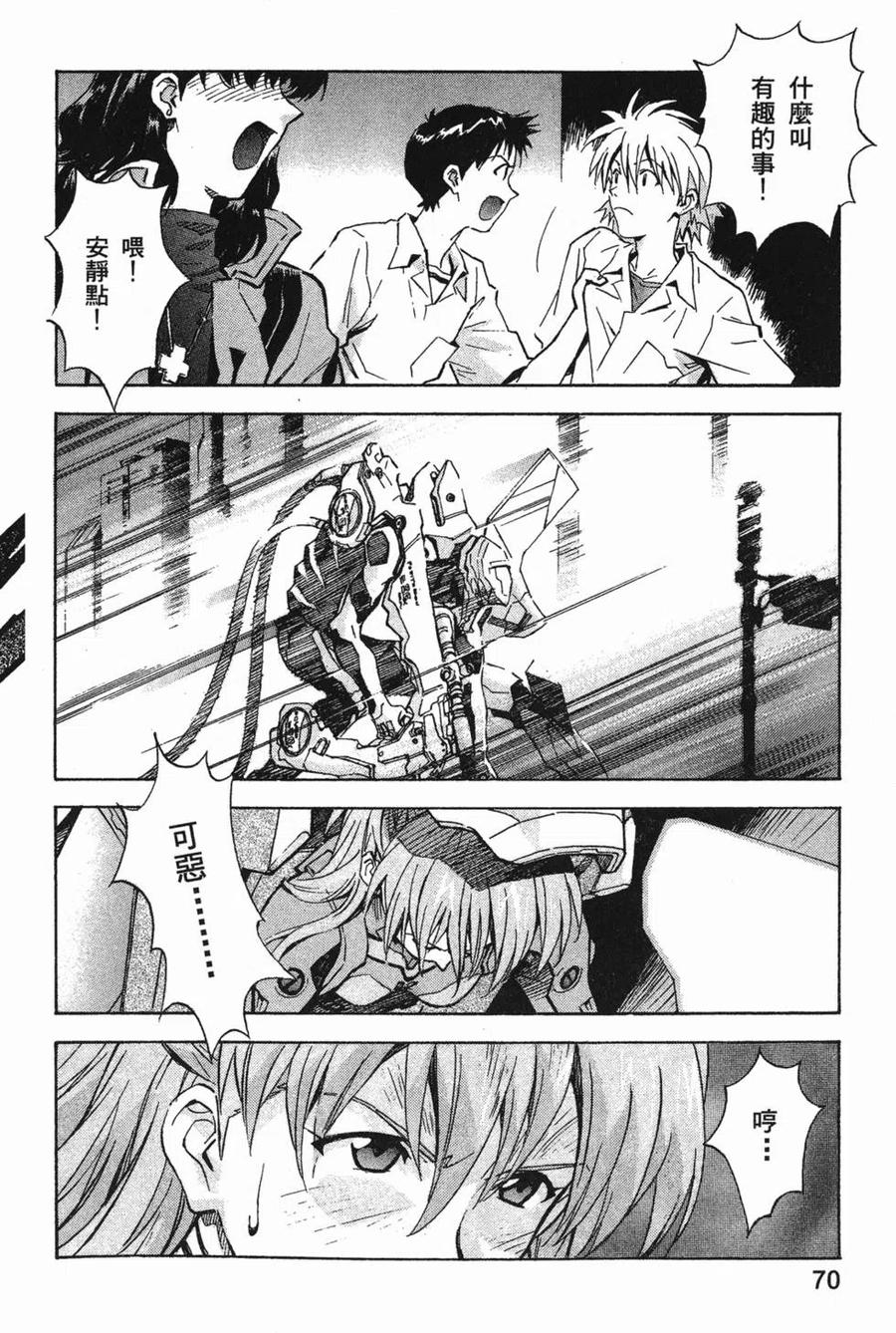 第71页
