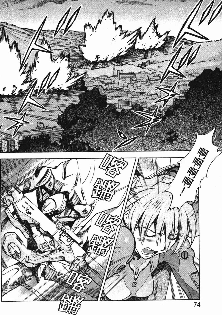 第75页