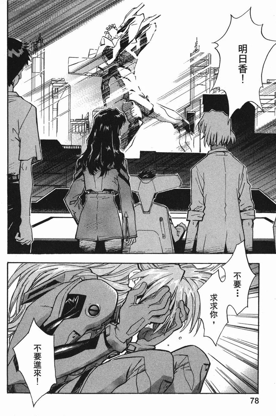 第79页