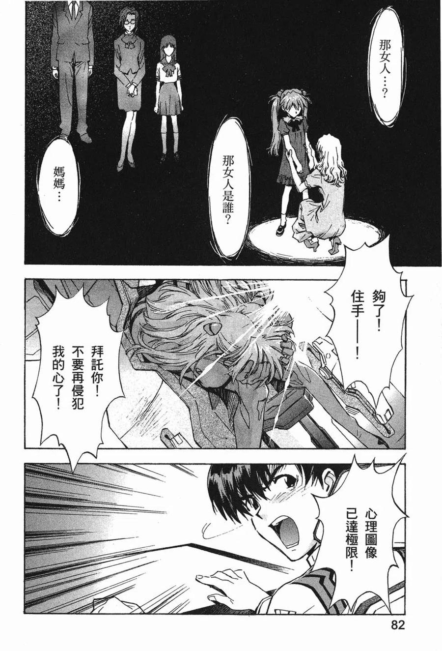 第83页