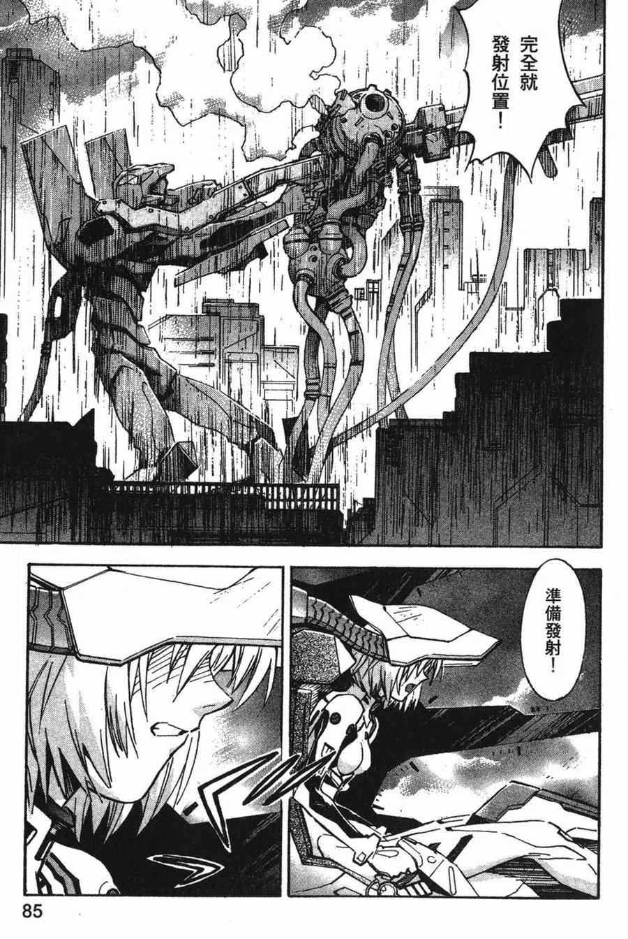 第86页