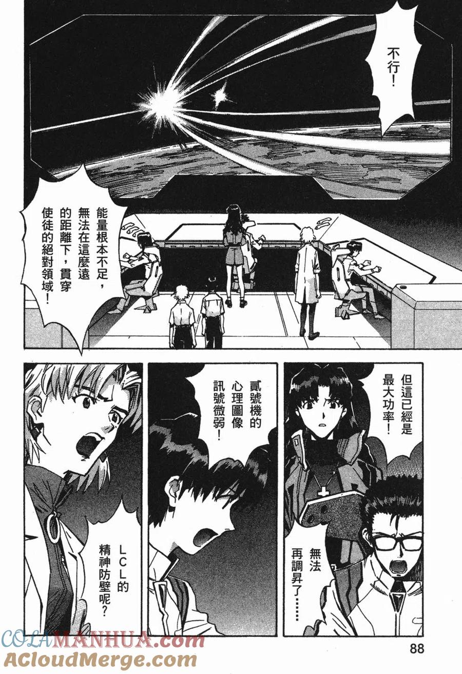 第89页