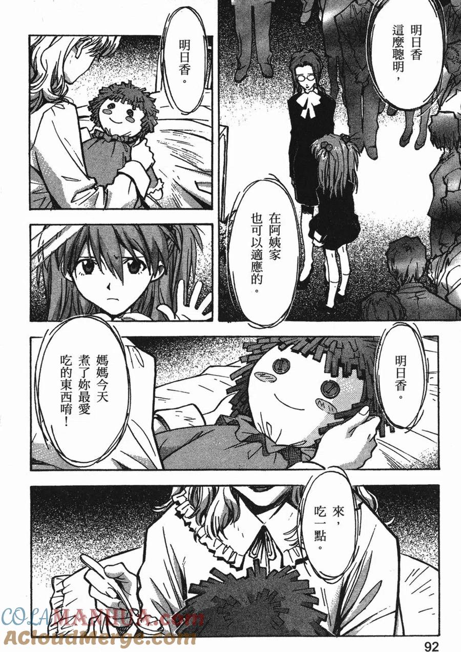 第93页
