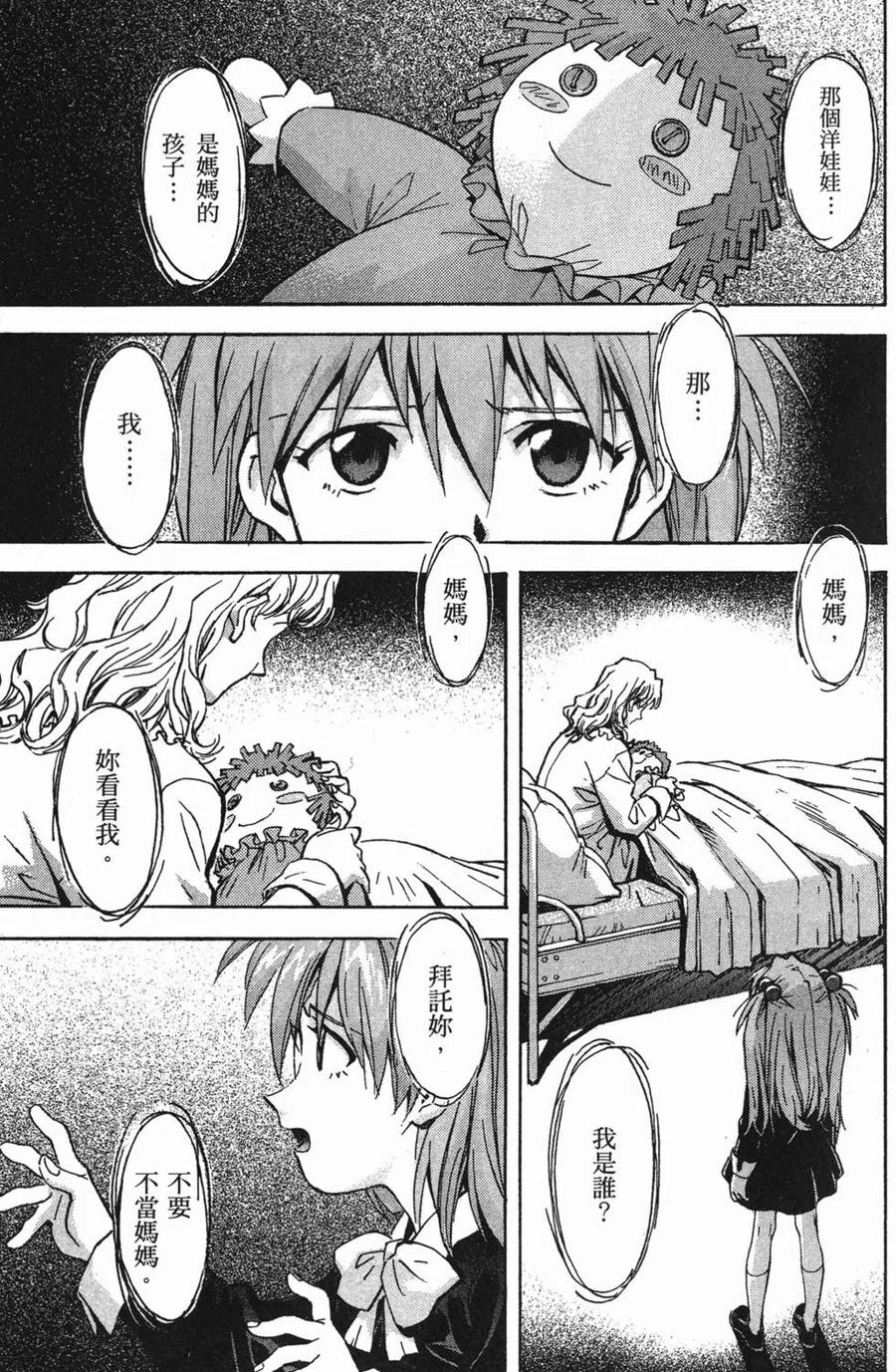 第96页