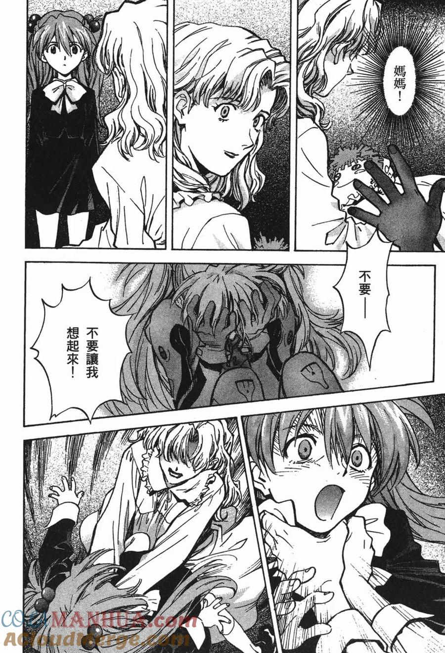 第97页