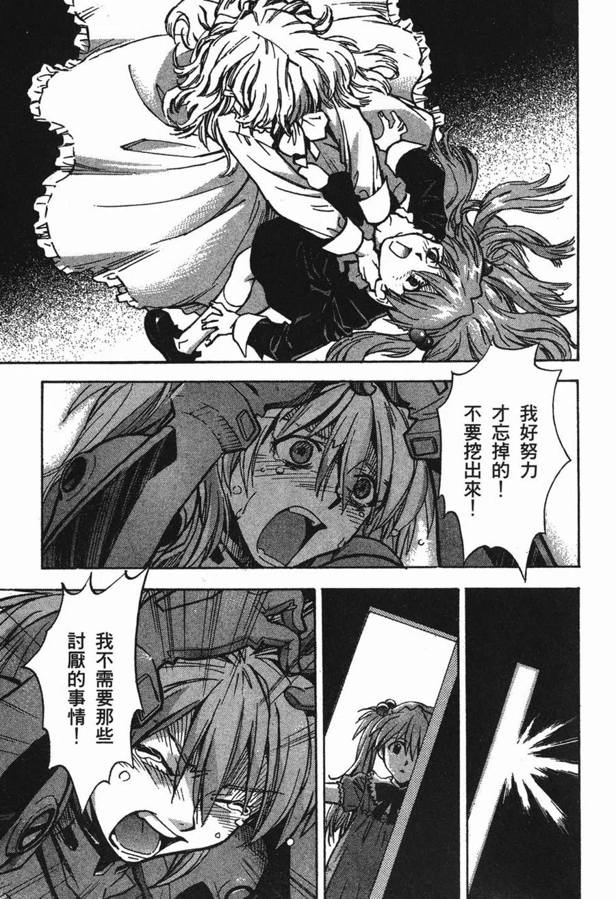 第98页