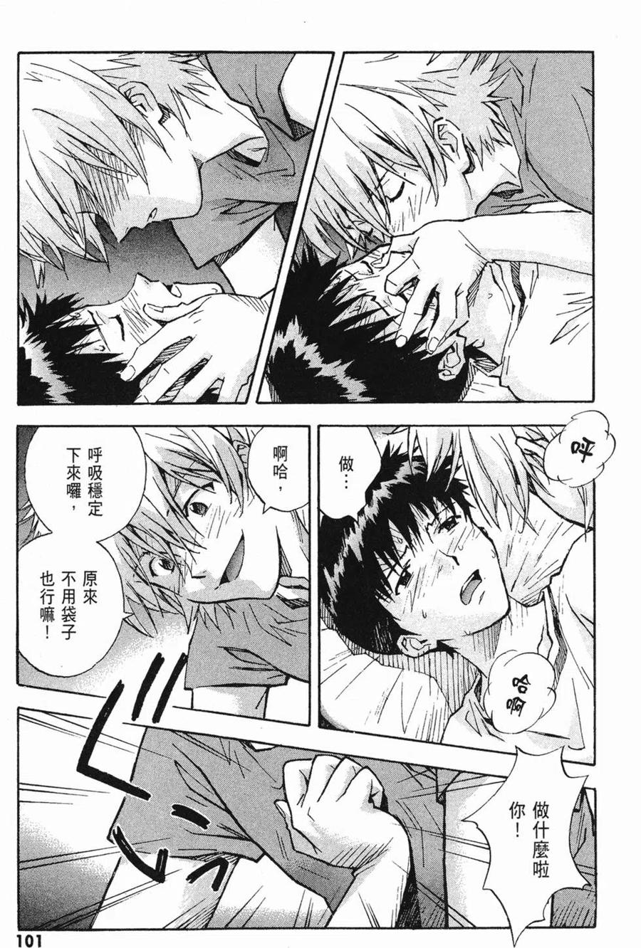 第102页