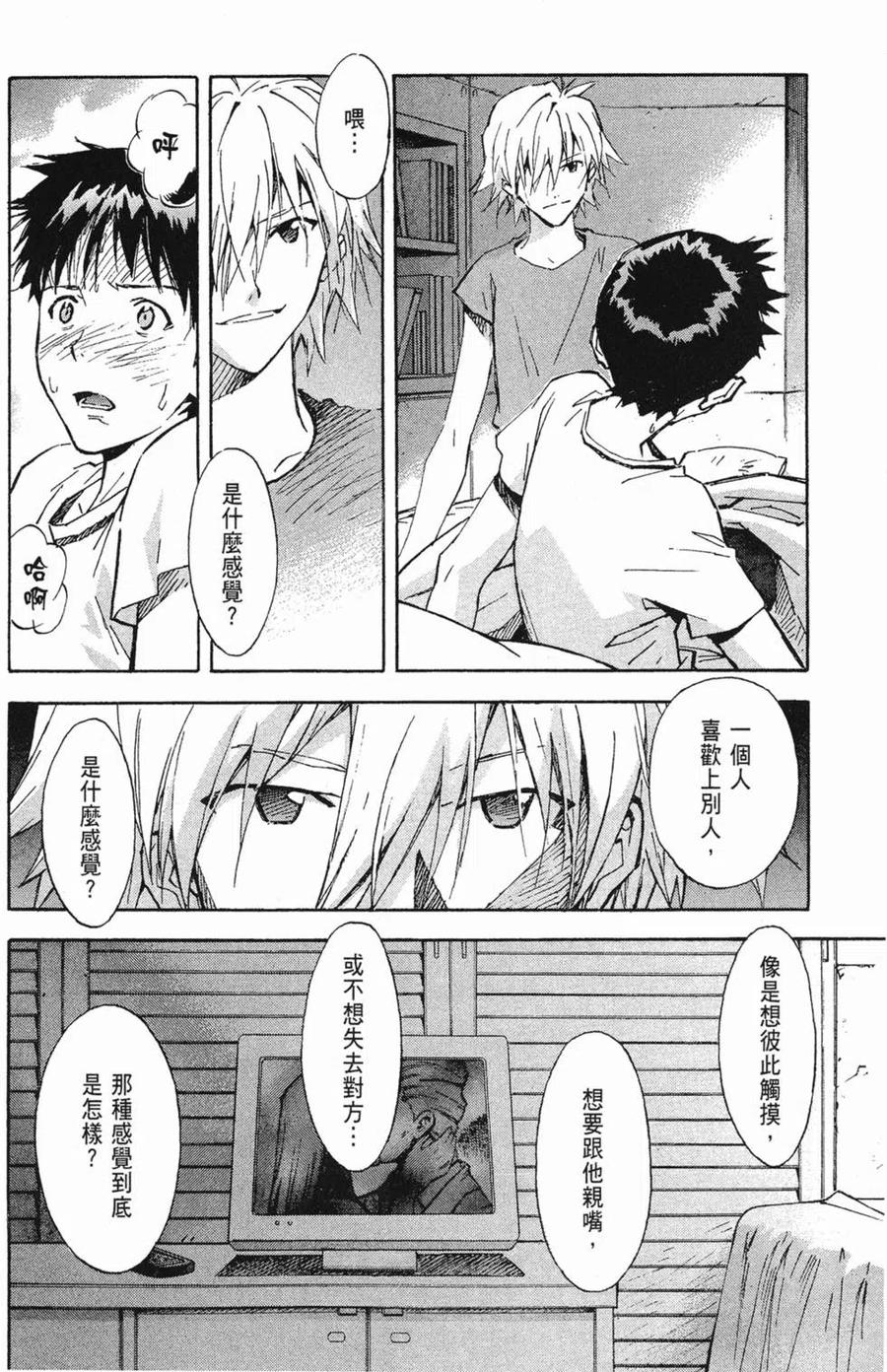 第103页