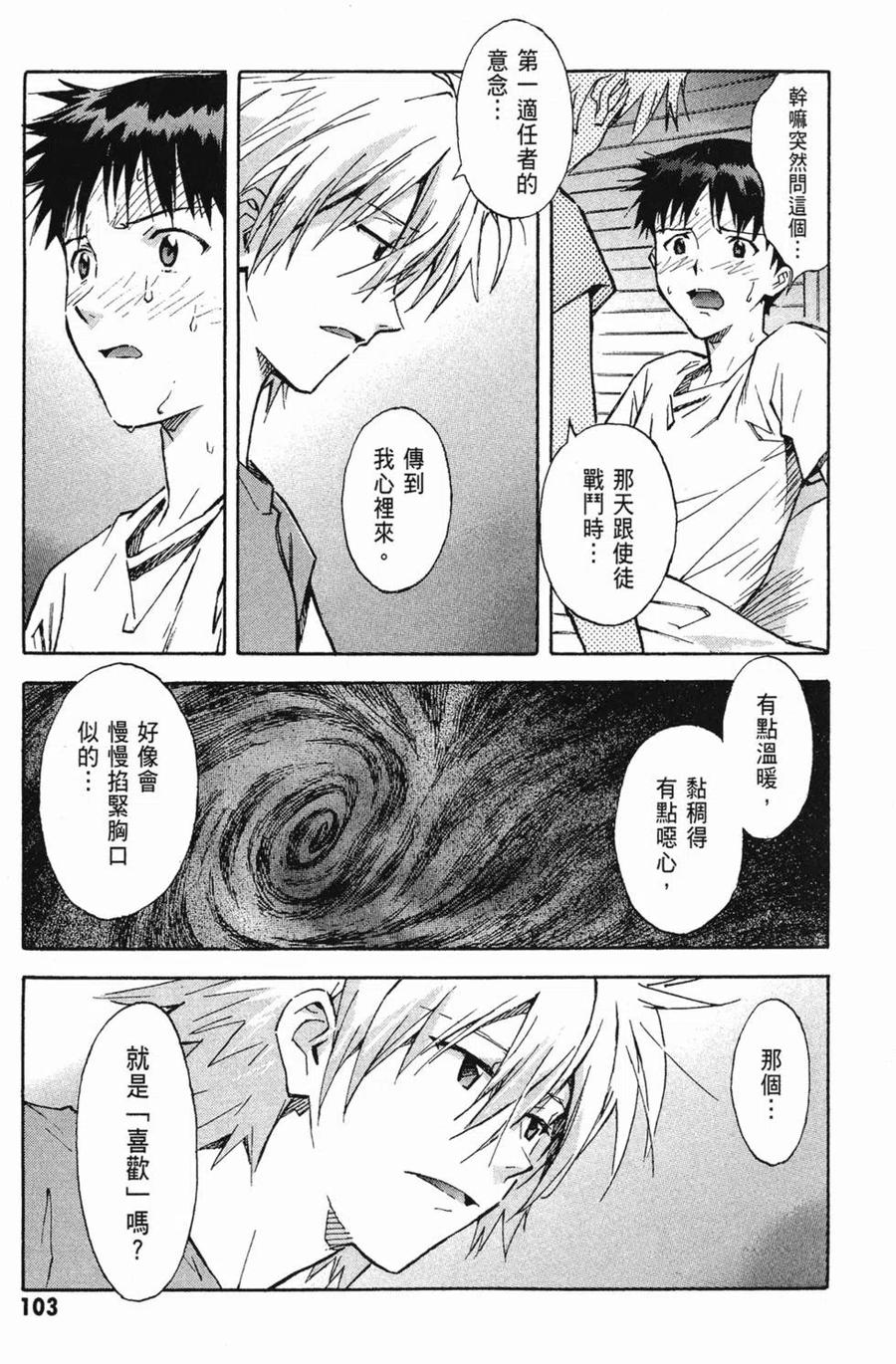 第104页