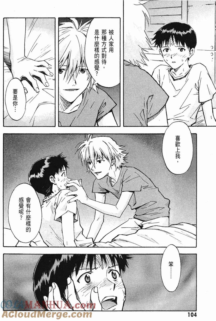 第105页