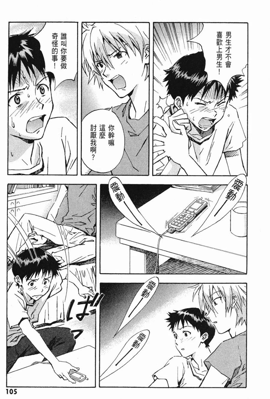 第106页