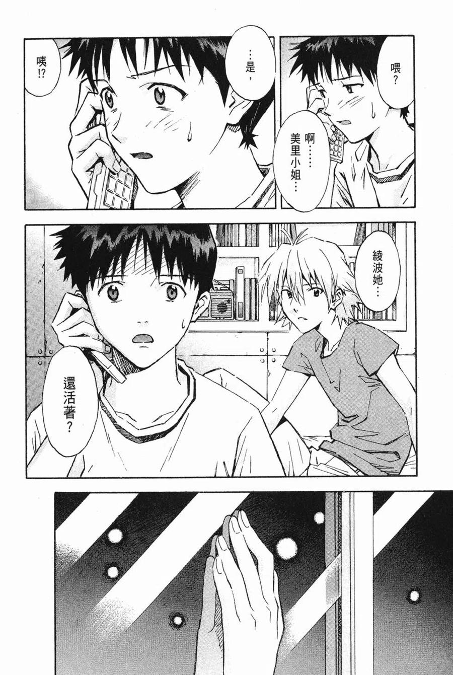 第107页