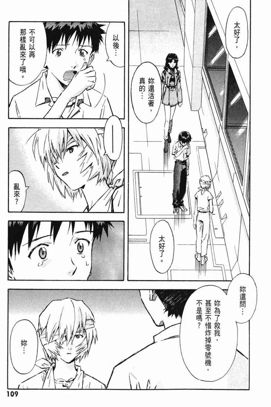 第110页