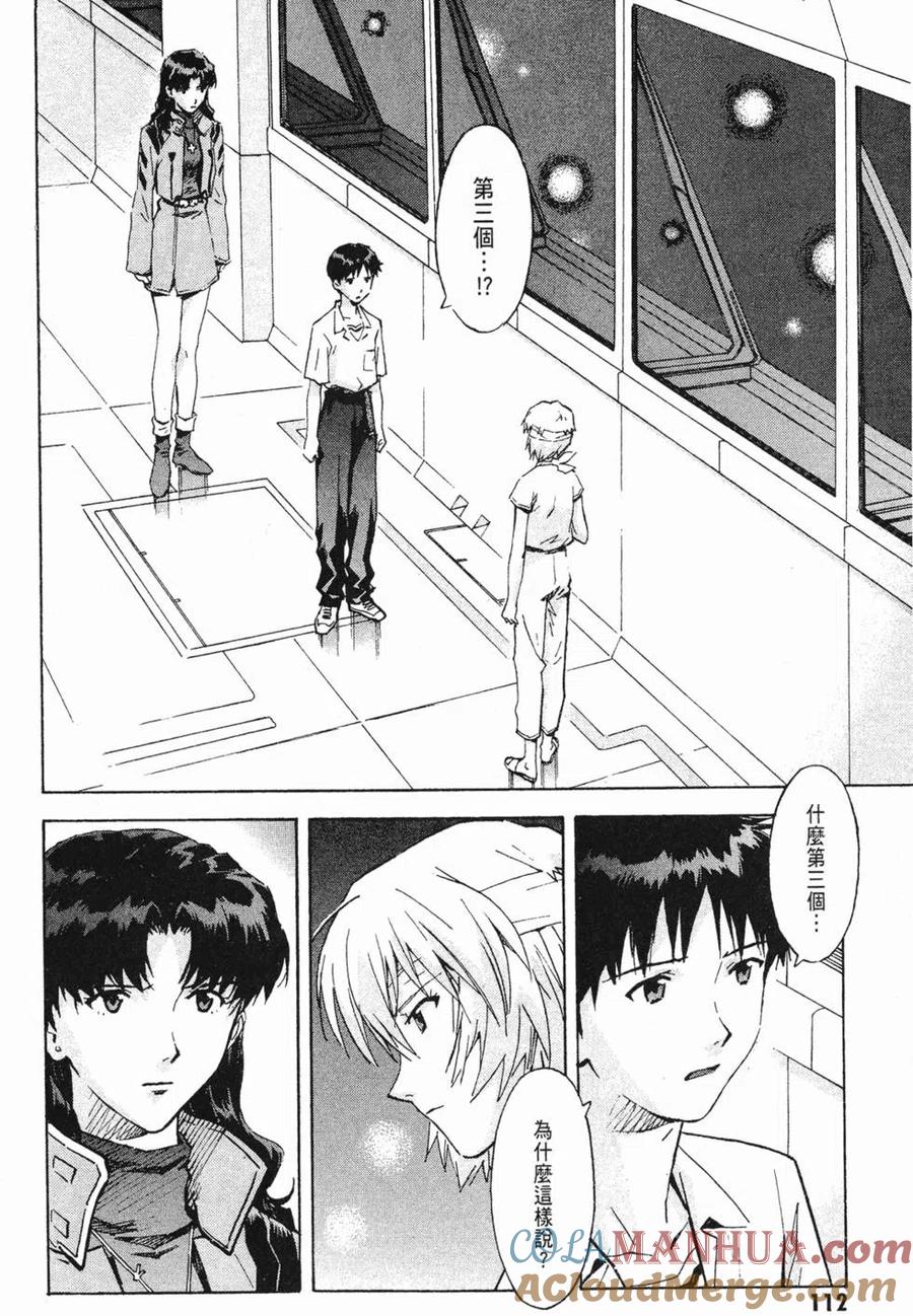 第113页