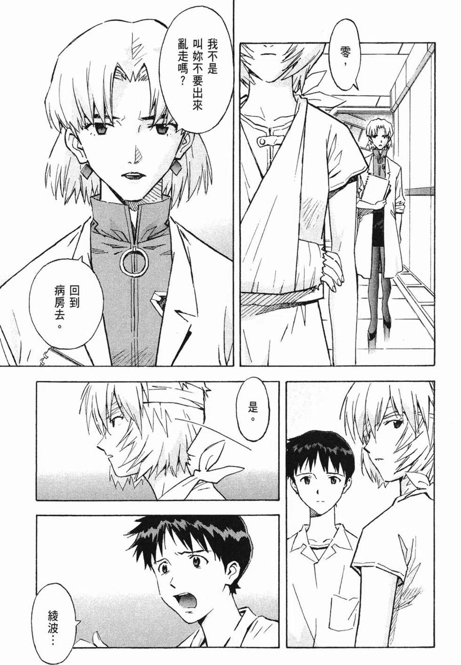 第114页