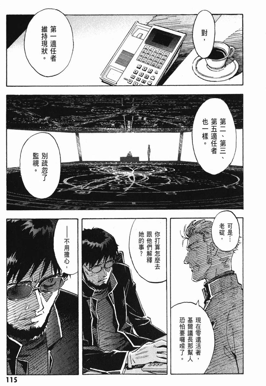 第116页