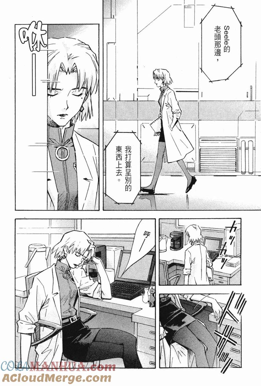 第117页