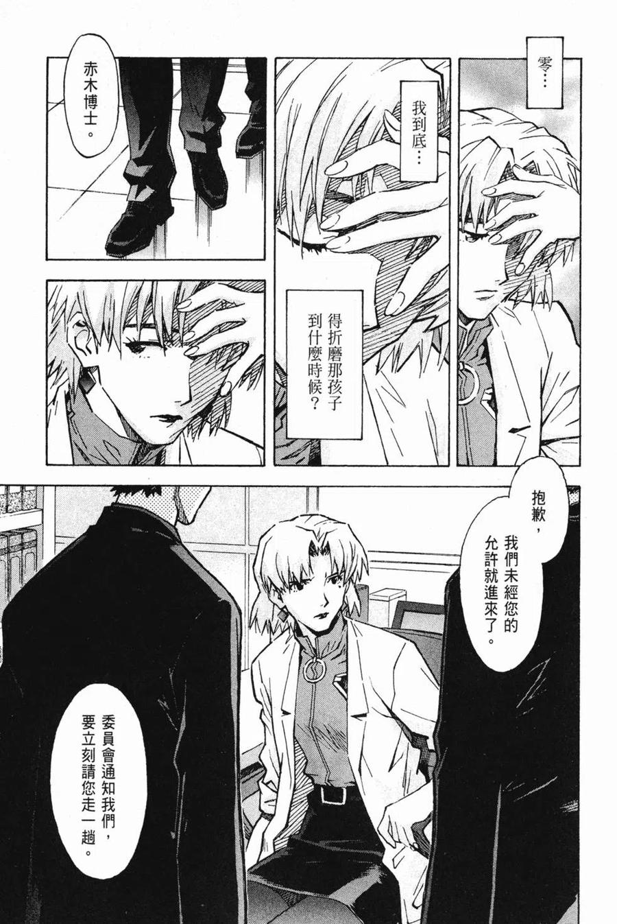 第118页