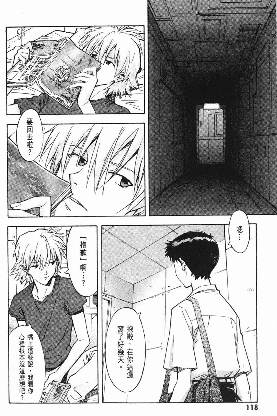 第119页