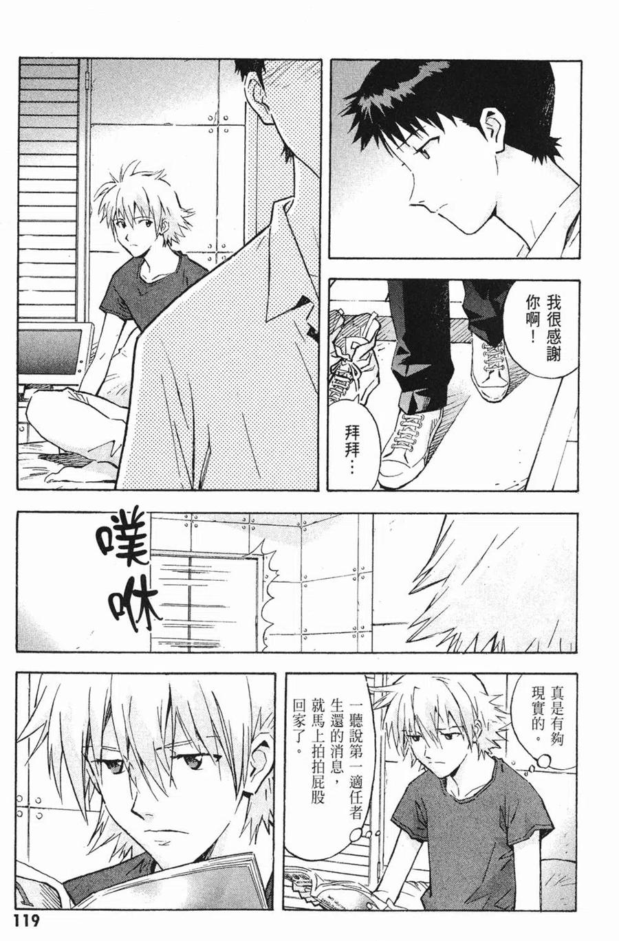 第120页