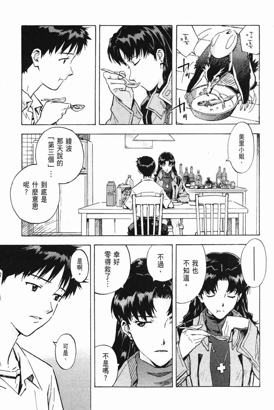 第122页
