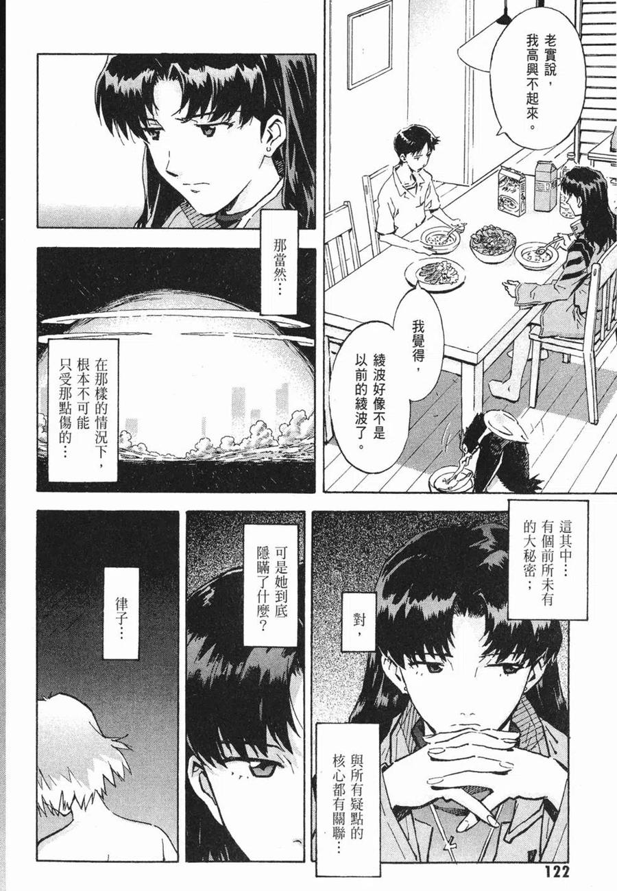 第123页