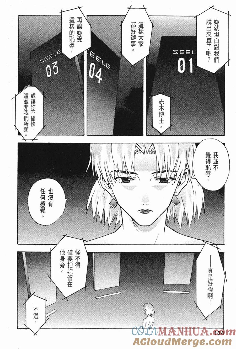 第125页