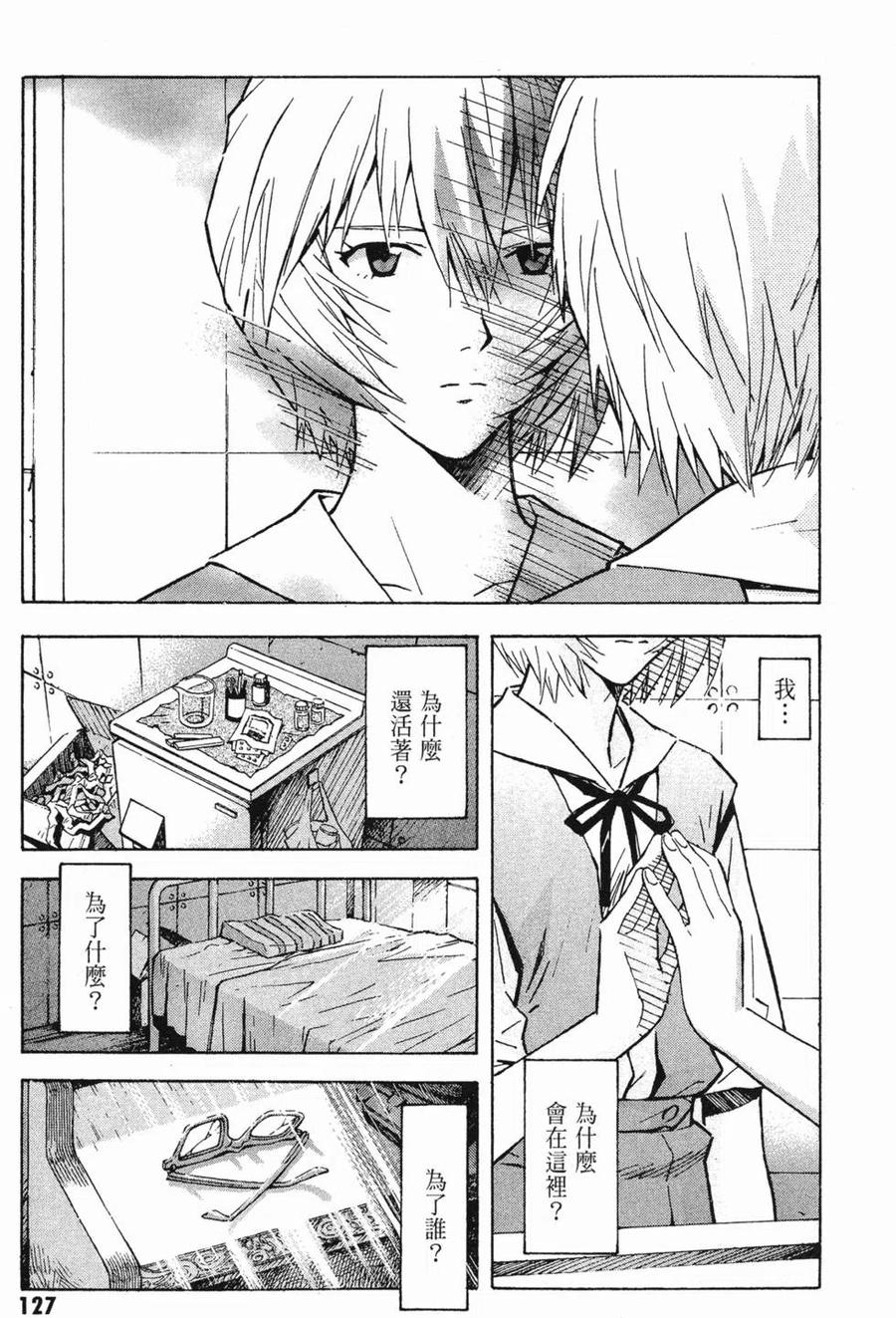 第128页