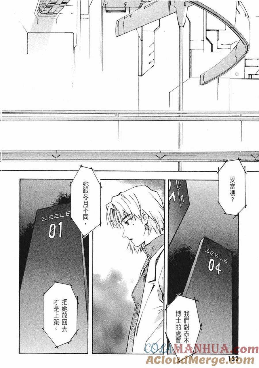 第133页