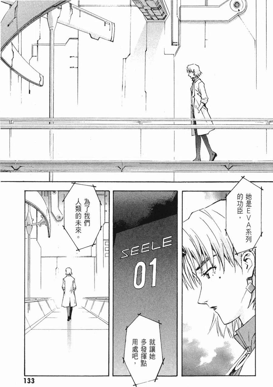 第134页