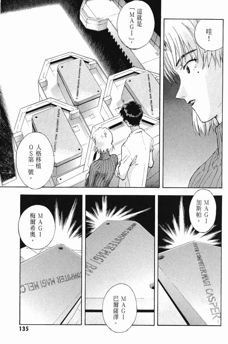第136页