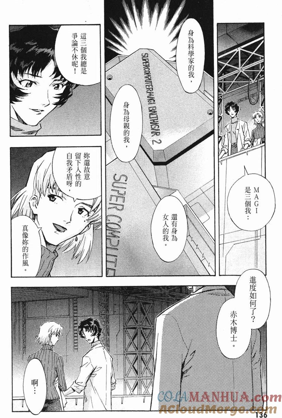 第137页