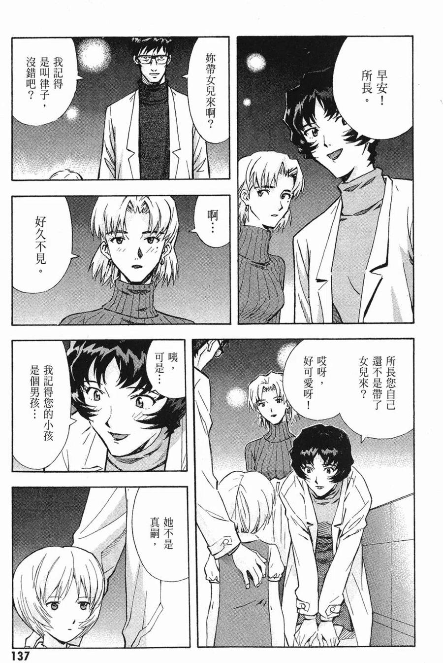 第138页