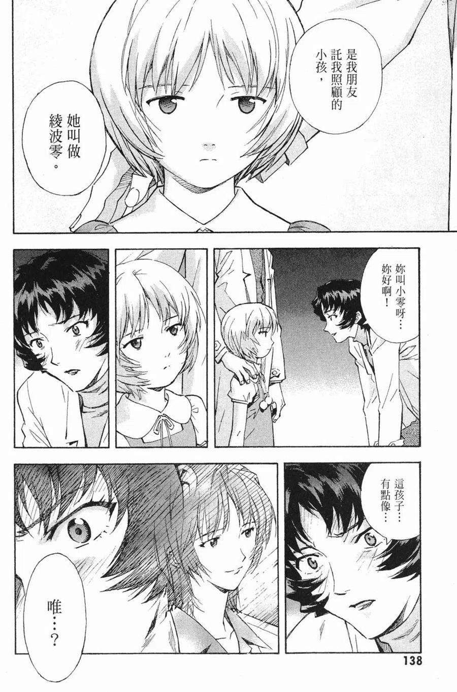 第139页