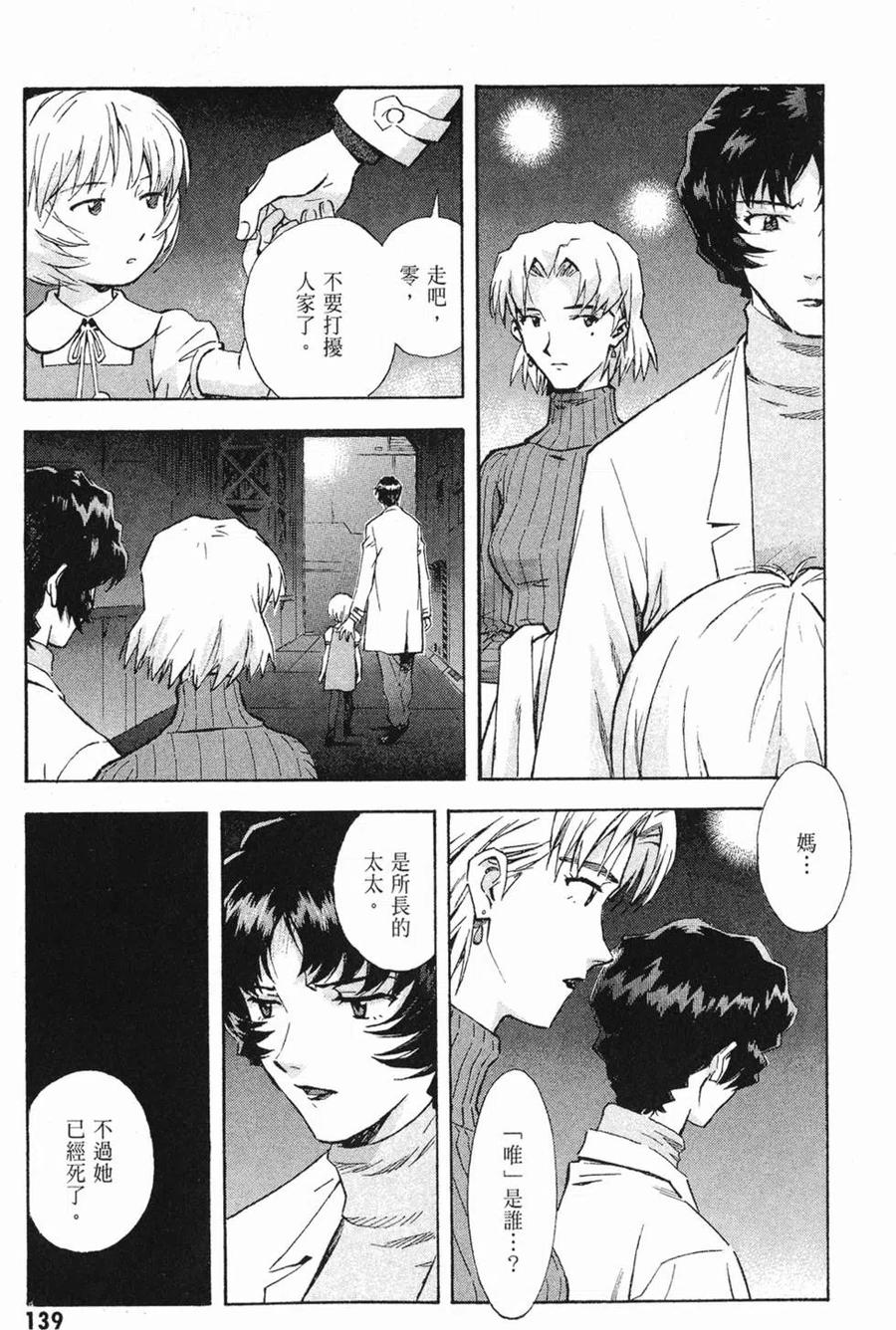 第140页