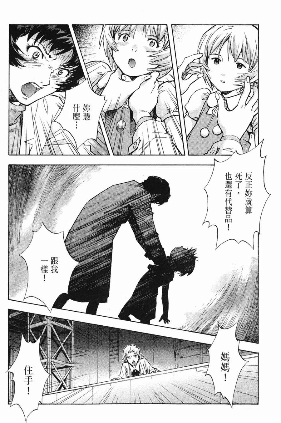 第144页