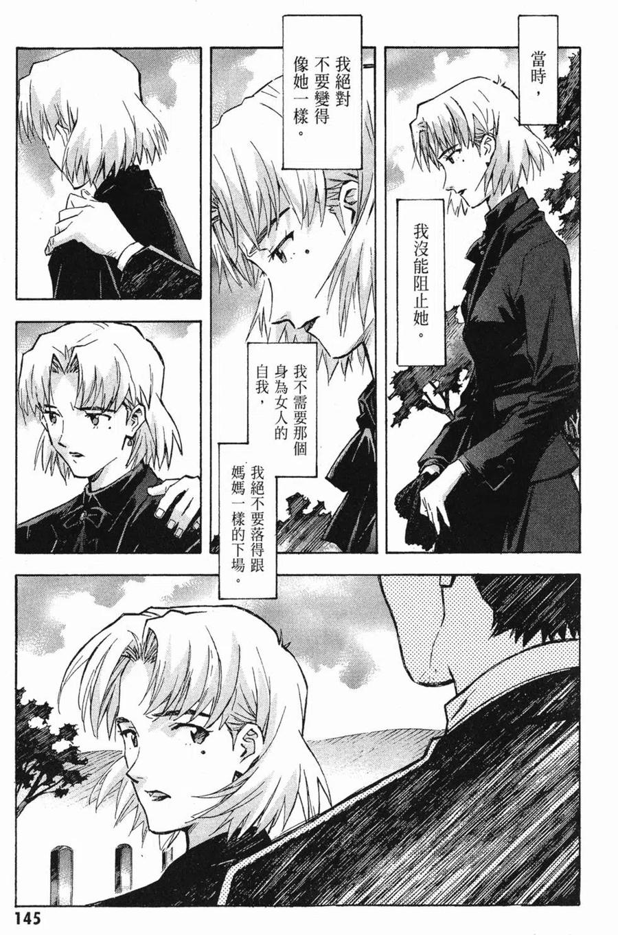 第146页
